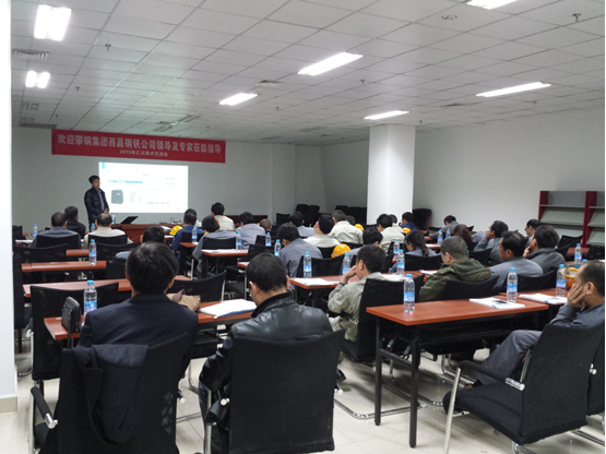 匯川技術(shù)與攀鋼集團(tuán)聯(lián)合技術(shù)交流會(huì)圓滿舉行，共探智能工業(yè)新未來(lái)