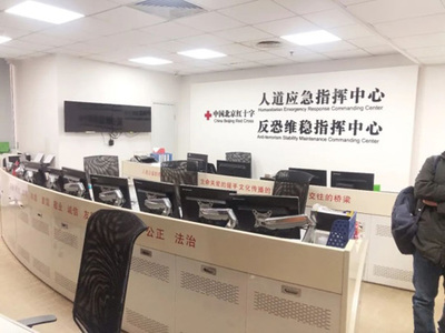 中國通信企業協會信息通信行業抗擊疫情信息簡報第23期 強化信息咨詢服務的支撐作用